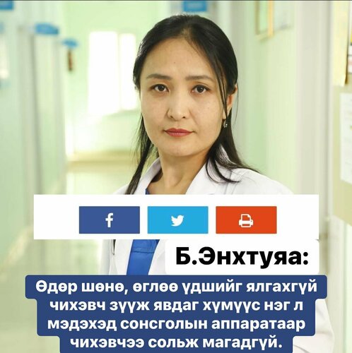 Олон цагаар чихэвчээр хөгжим сонсох нь ямар сөрөг үр дагавар дагуулдаг вэ?